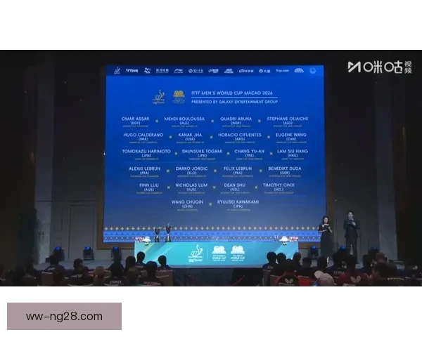 2026世界杯门票抽签仪式在苏黎世举行 全球球迷翘首以待