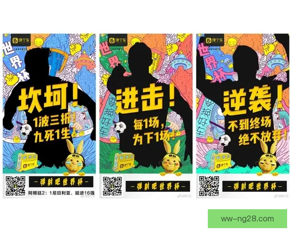 世界杯官方指定供应商全方位保障球场安检安全运营方案 世界杯官方指定供应商全方位保障球场安检安全运营方案