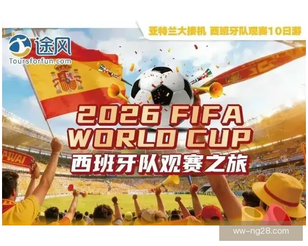 西甲正式启用半自动越位技术提升比赛判罚精准度
