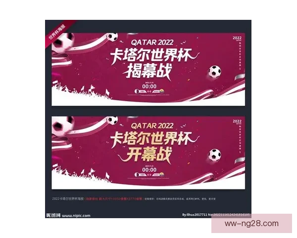 世界杯官方授权手游震撼上线尽享指尖足球激情体验